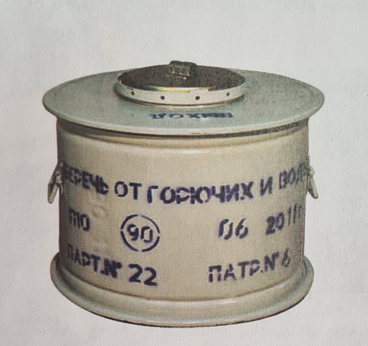 Фильтр-гопкалитовый ФГ-70