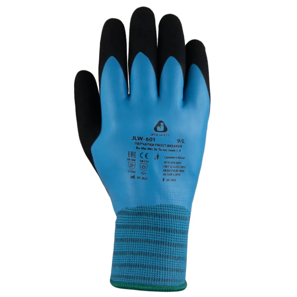 JLW-601 Frost Breaker Перчатки Jeta Safety трикотажные утепленные из синтетических нитей